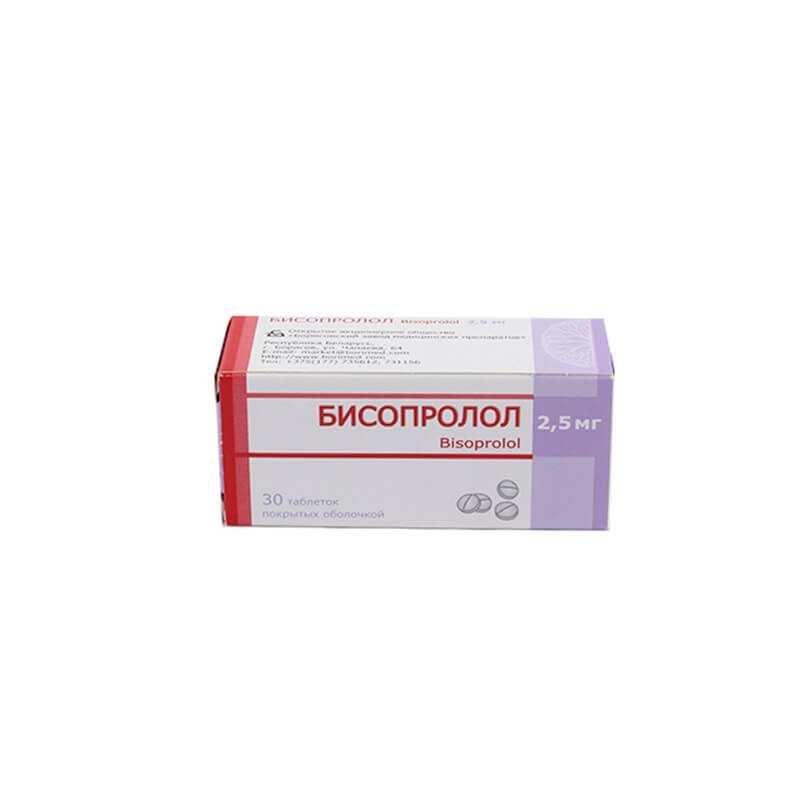 Medicines of the cardiovascular system, Tablets «Bisoprolol» 2.5 mg, Բելառուս