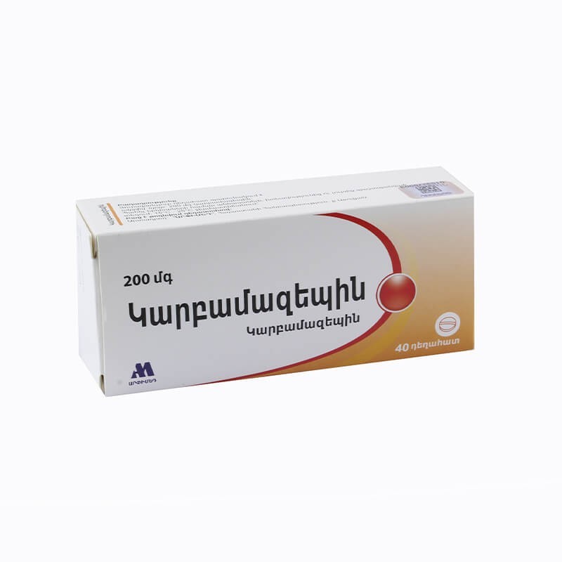 Drugs affecting the CNS, Pils «Carbamazepine» 200mg, Հայաստան