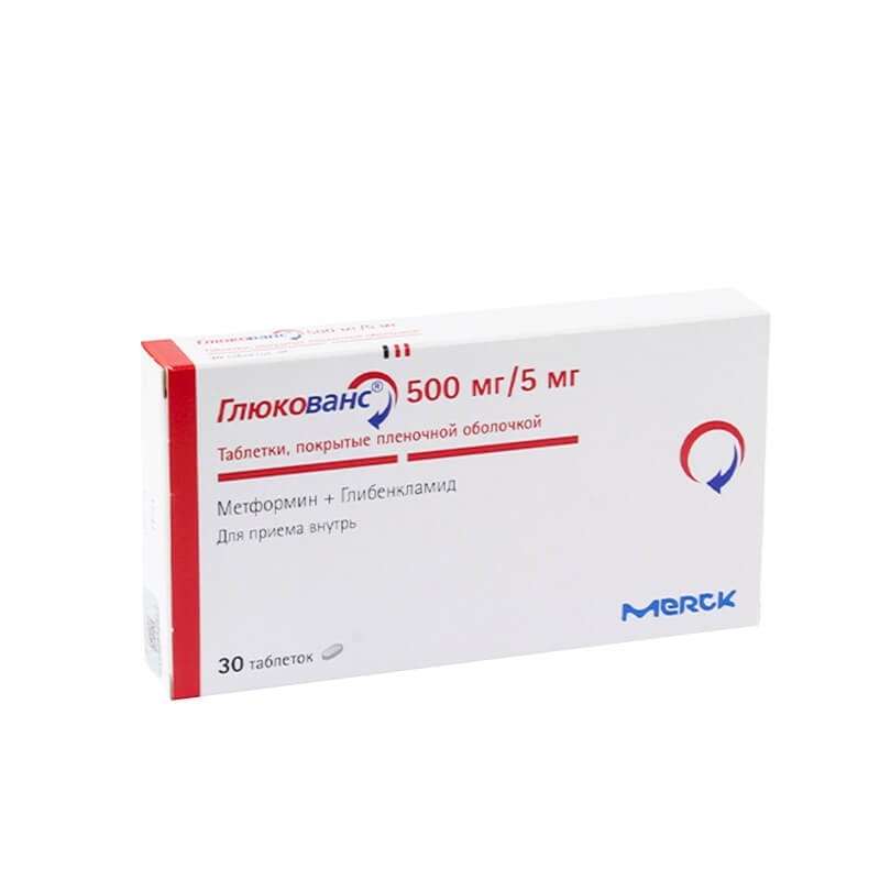 Antidiabetic drugs, Pils «Glucovans» 500mg, Ֆրանսիա