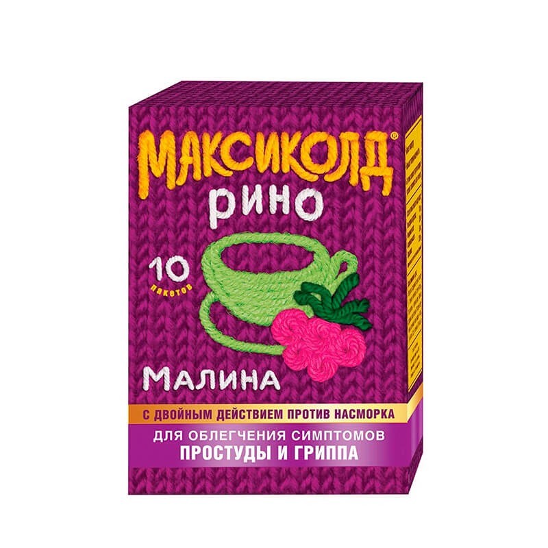 Травы и масла, Максиколд Рино малина пак.15г, Ռուսաստան