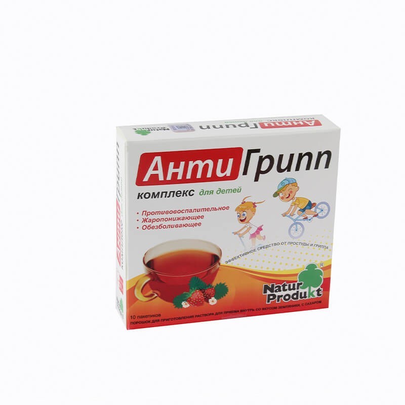 Flu and cold medicine, Medicine powder «Anti Gripp», Հայաստան