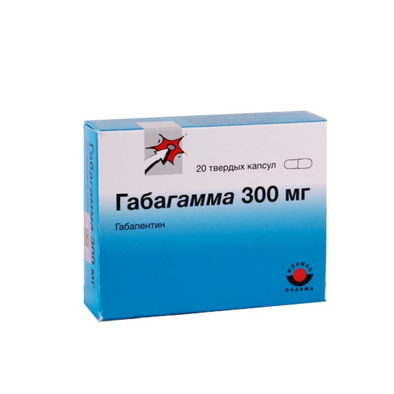 Drugs affecting the CNS, Capsules «Gabagamma» 300mg, Չեխիա