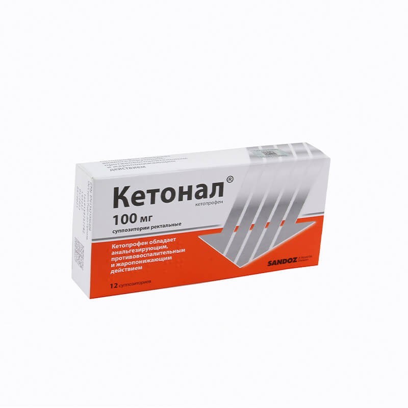 Anti-inflammatory pain relievers, Suppositories «Ketonal» 100mg, Թուրքիա