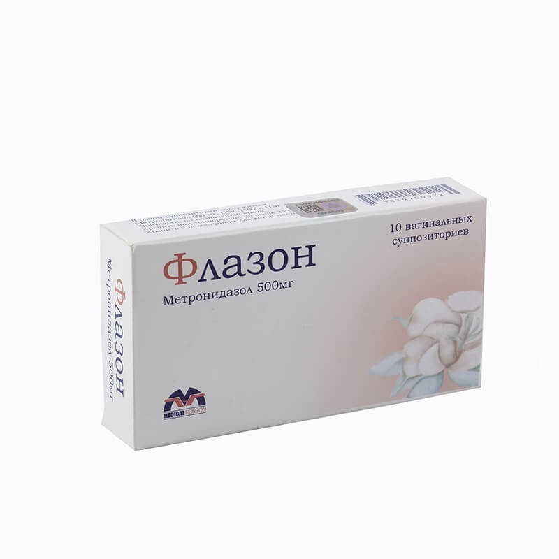 Women's health, Suppositories «Flazon» 500mg, Հայաստան