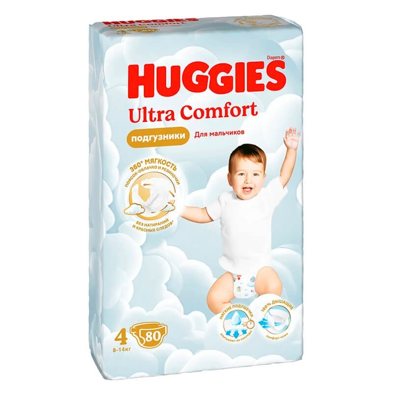 Diapers, , Չեխիա