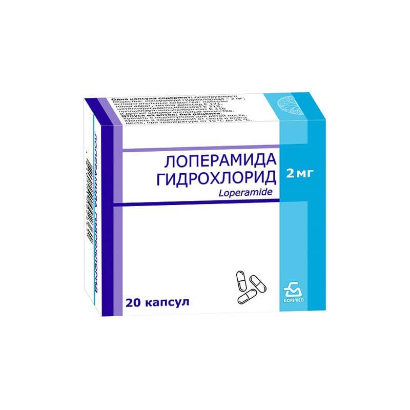 Anti-inflammatory pain relievers, Capsules «Loperamide" 2mg, Բելառուս