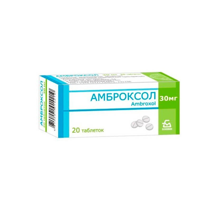 Antitussive drugs, Pills «Ambroxol» 30mg, Բելառուս