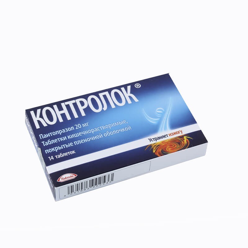 Medicines of the gastrointestinal system, Pills «Controloc» 20mg, Գերմանիա