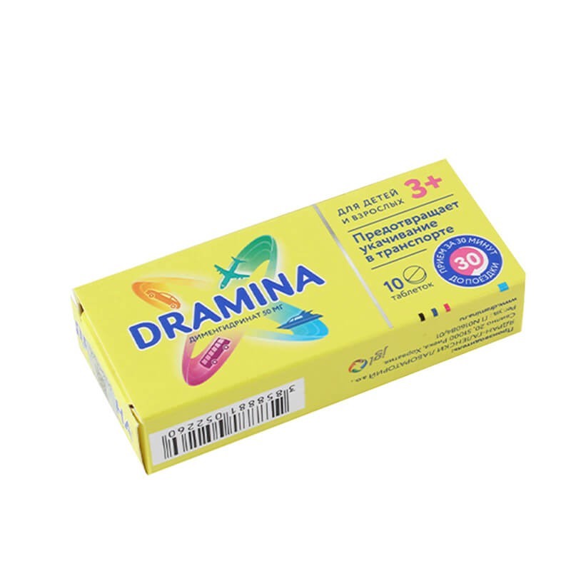 Medicines of the gastrointestinal system, Tablets «Dramina» 50 mg, Խորվաթիա