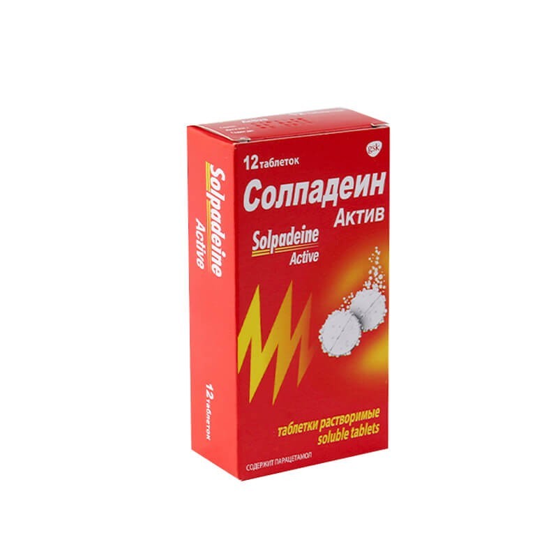 Anti-inflammatory pain relievers, Pills «Solpadein», Եվրոմիություն