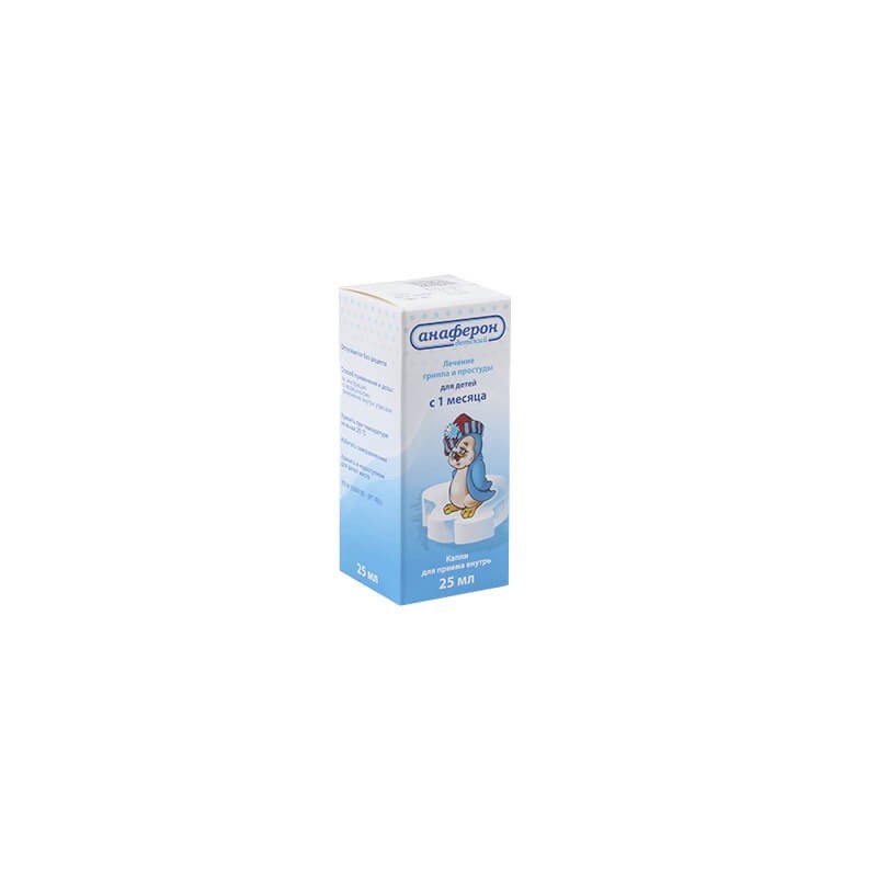 Bioactive supplements, Drops for children «Anaferon» 25 ml, Ռուսաստան