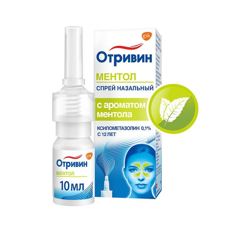 Nose throat ea, Nasal spray «Otrivin» 0.1% 10ml, Շվեյցարիա