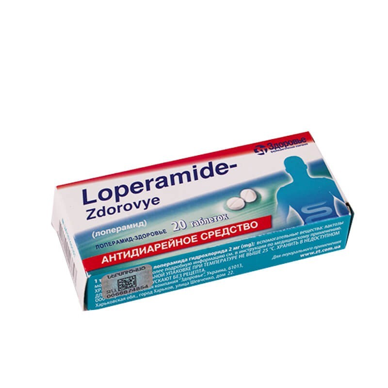 Medicines of the gastrointestinal system, Pills «Loperamide» 2մգ , Ուկրաինա