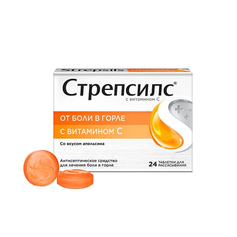 Nose throat ea, Strepsils with orange vitamin C, Մեծ Բրիտանիա
