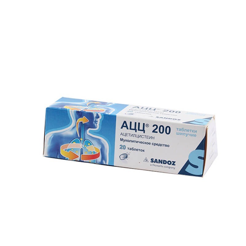 Antitussive drugs, Pills soluble «ACC» 200mg, Գերմանիա