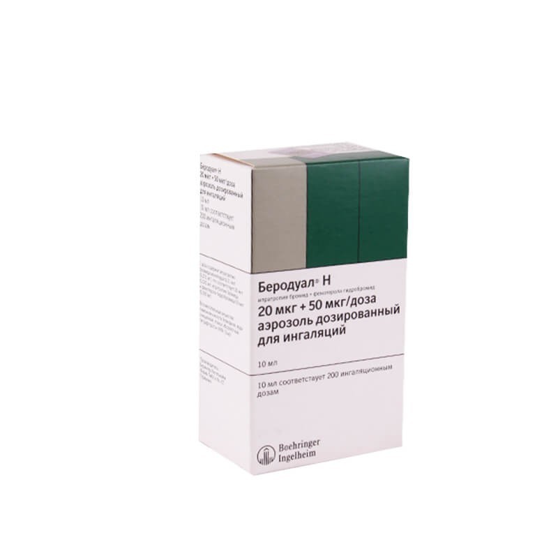 Antitussive drugs, Erosol for inhalation «Berodual» 10ml, Գերմանիա