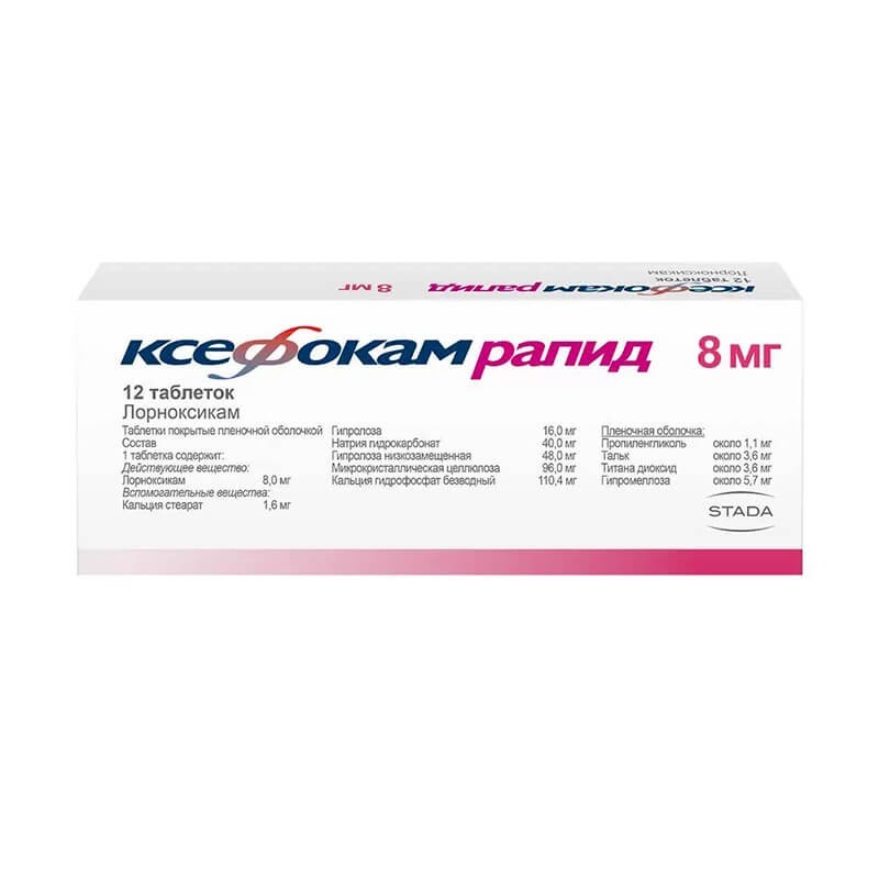 Anti-inflammatory pain relievers, Tablets «Ксефокам Рапид» 8 mg, Գերմանիա