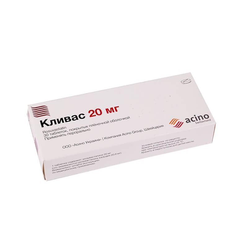 Anticholesterol drugs, Pills «Klyvas» 20mg, Ուկրաինա