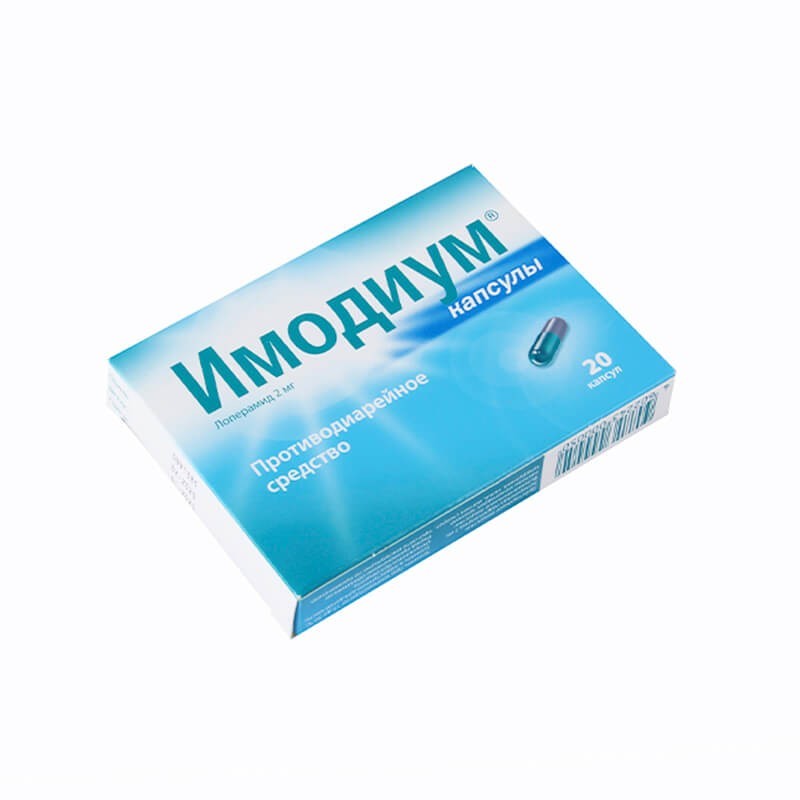 Anti-inflammatory pain relievers, Capsules «Imodium» 2 mg, Ֆրանսիա