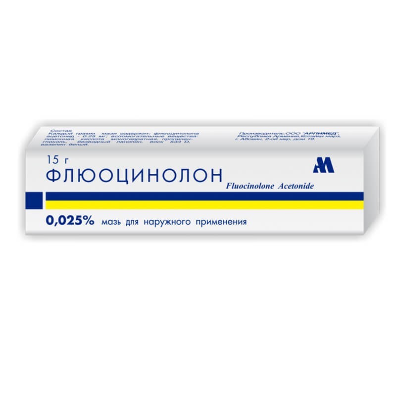 Medicines of local effect, Ointment «Flucinolone» 15g, Հայաստան