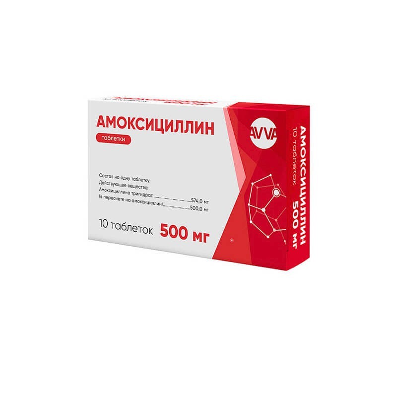 Antibiotic drugs, Tablets «Amoxicillin» 500 mg, Գերմանիա