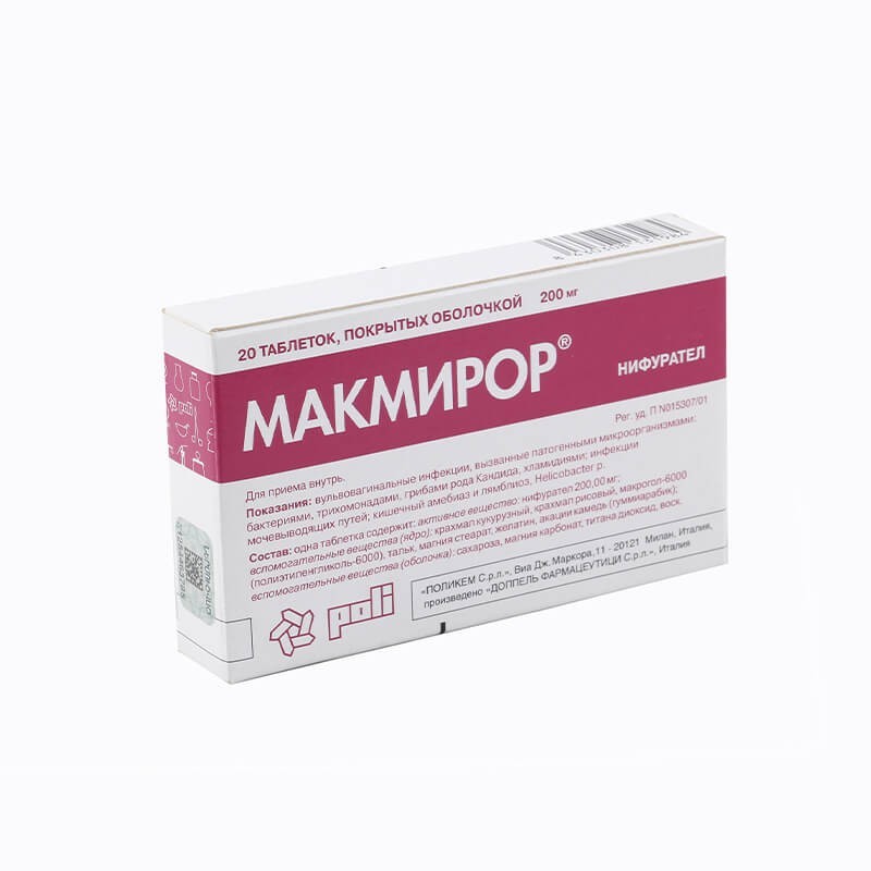 Antimicrobial drugs, Tablets «Makmiror» 200 mg, Իտալիա
