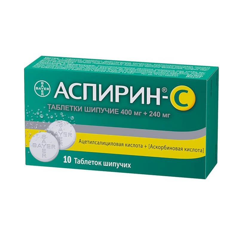 Противовоспалительные обезболивающие, Таблетки растворимые «Аспирин», Գերմանիա