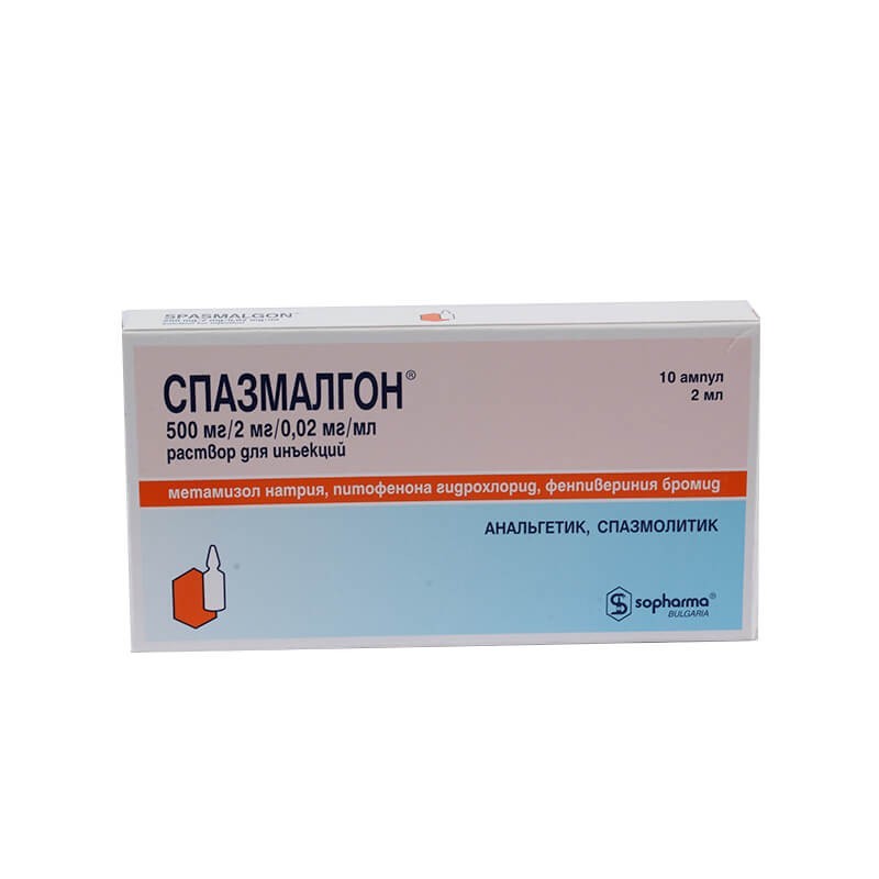 Vials, Solution for injection «Spazmalgon» 2ml, Բուլղարիա