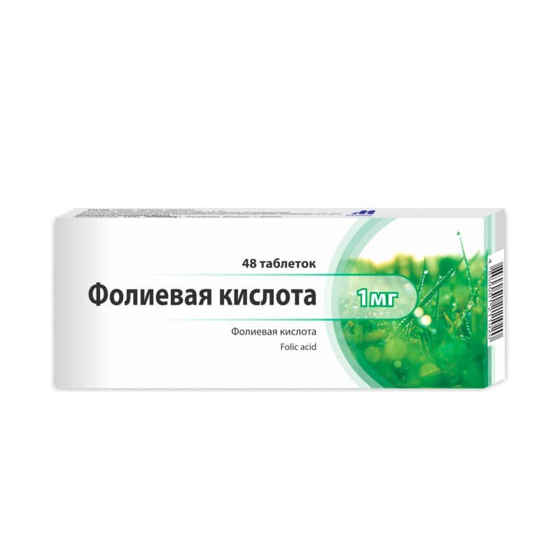 Vitamins and minerals, Pills «Folic acid» 1 mg, Հայաստան