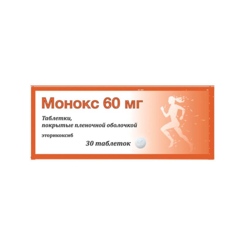 Противовоспалительные обезболивающие, Монокс таб п/о 90мг х 30, Իսպանիա