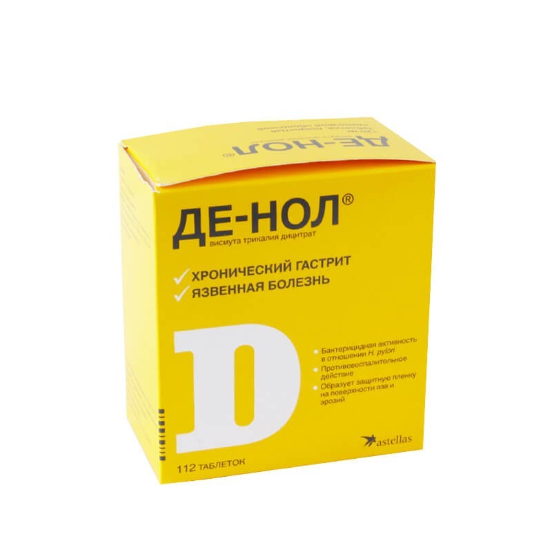 Medicines of the gastrointestinal system, Pills «De-Nol» 120mg, Ռուսաստան