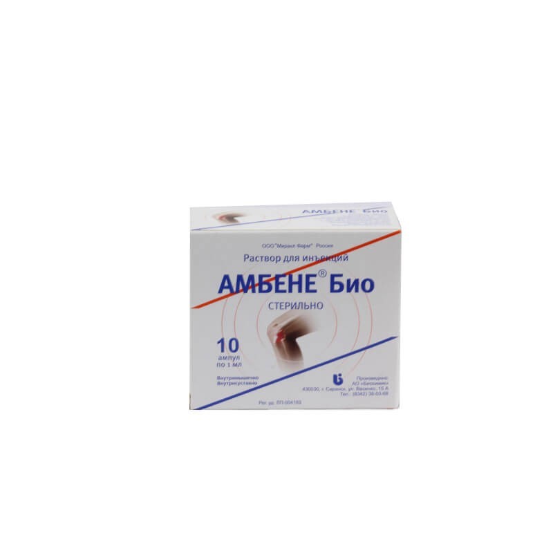 Vials, Solution for injection «Ambene» 1ml, Ռուսաստան