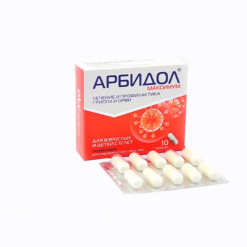 Antiviral drugs, Capsules «Arbidol» 200mg, Ռուսաստան
