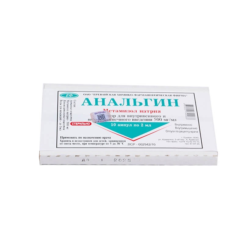 Vials, Solution for injection «Actovegin» 2ml, Հայաստան