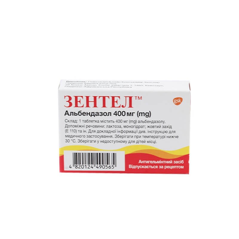 Anthelmintic drugs, Tablet «Zentel» 400 mg, Ավստրիա