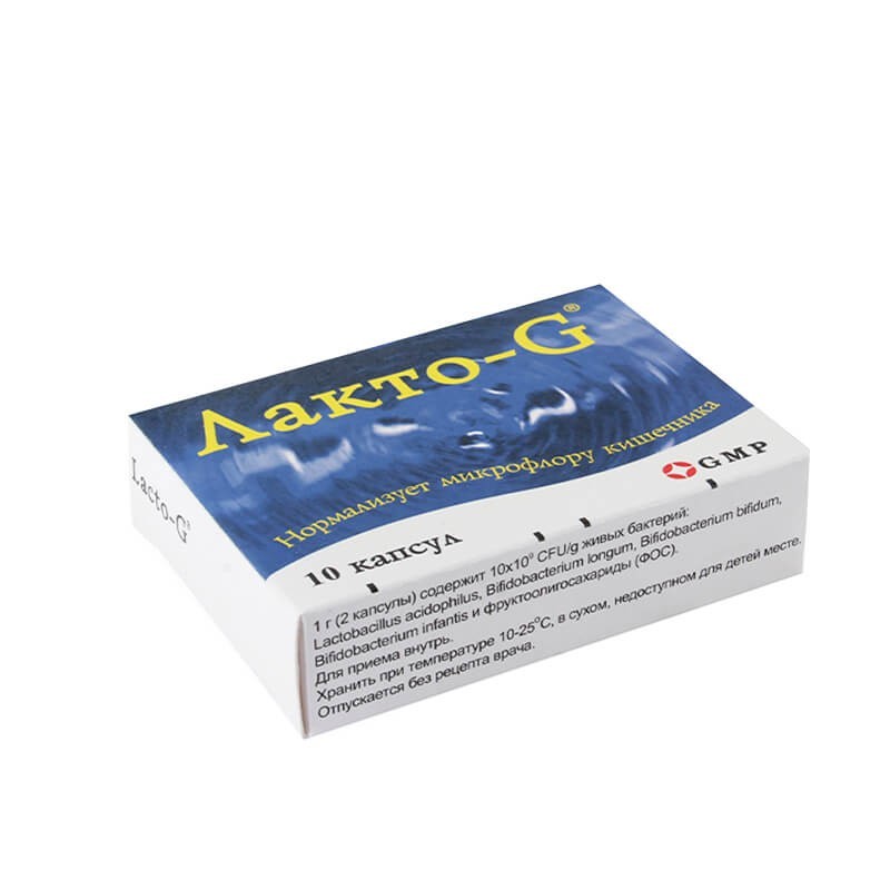 Medicines of the gastrointestinal system, Capsules «Lakto-G», Վրաստան