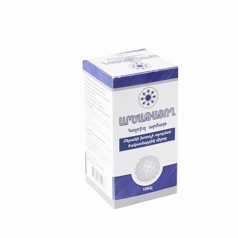 Antitussive drugs, Solution «Silvering» 100 ml, Հայաստան