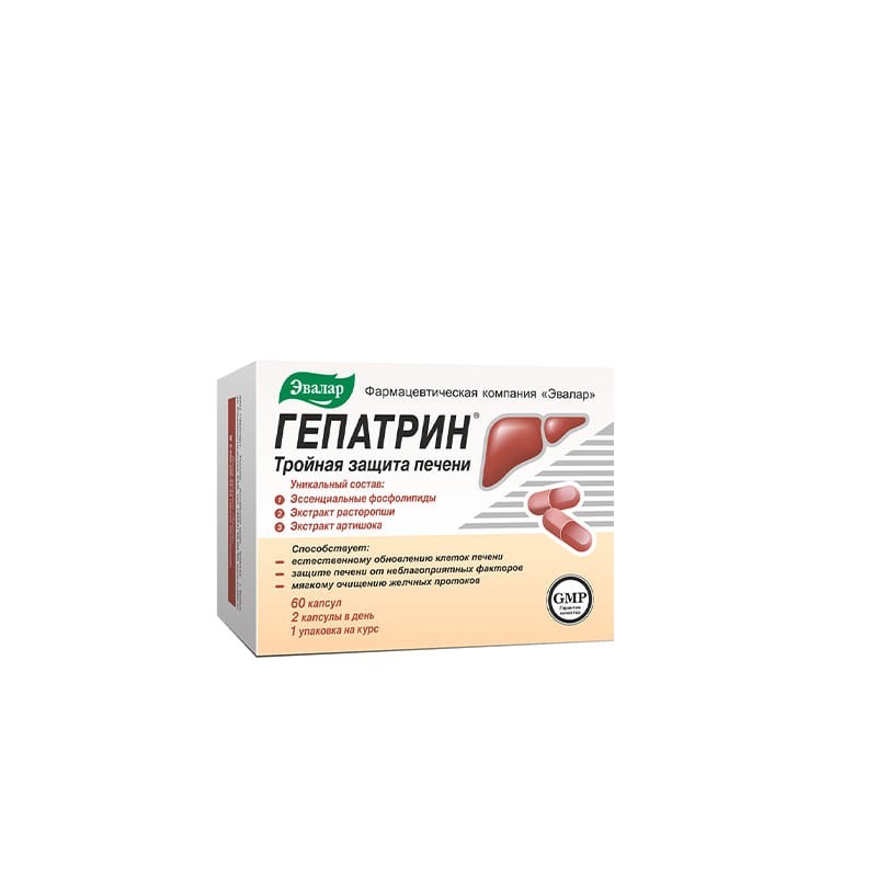 Hepatoprotective drugs, Capsules «Hepatrin», Ռուսաստան