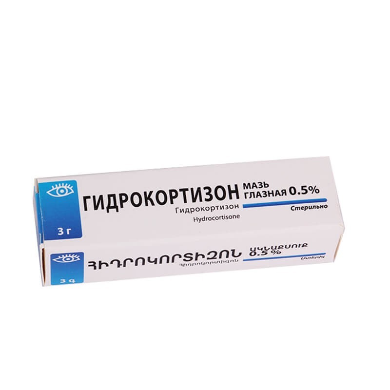 Medicines of local effect, Eye ointment «Hydrocortisone» 3g, Հայաստան