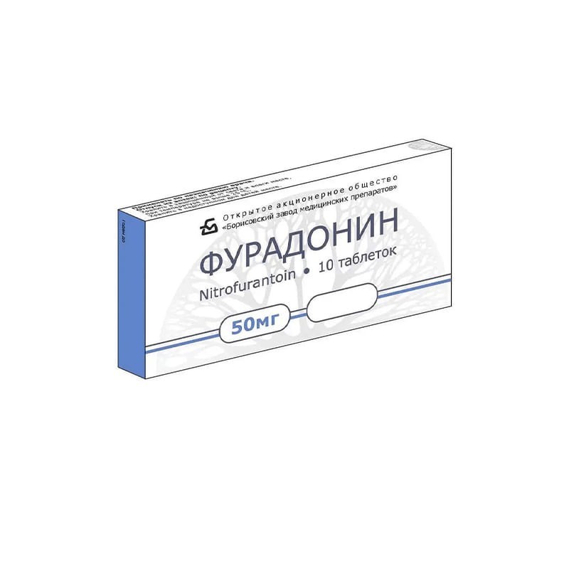 Antimicrobial drugs, Pills «Furadonin» 50 mg, Բելառուս