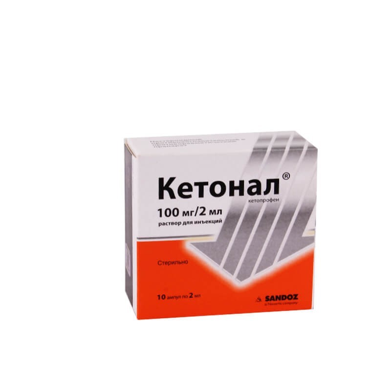 Anti-inflammatory pain relievers, Solution for injection «Ketonal» 100mg/2ml, Սլովենիա