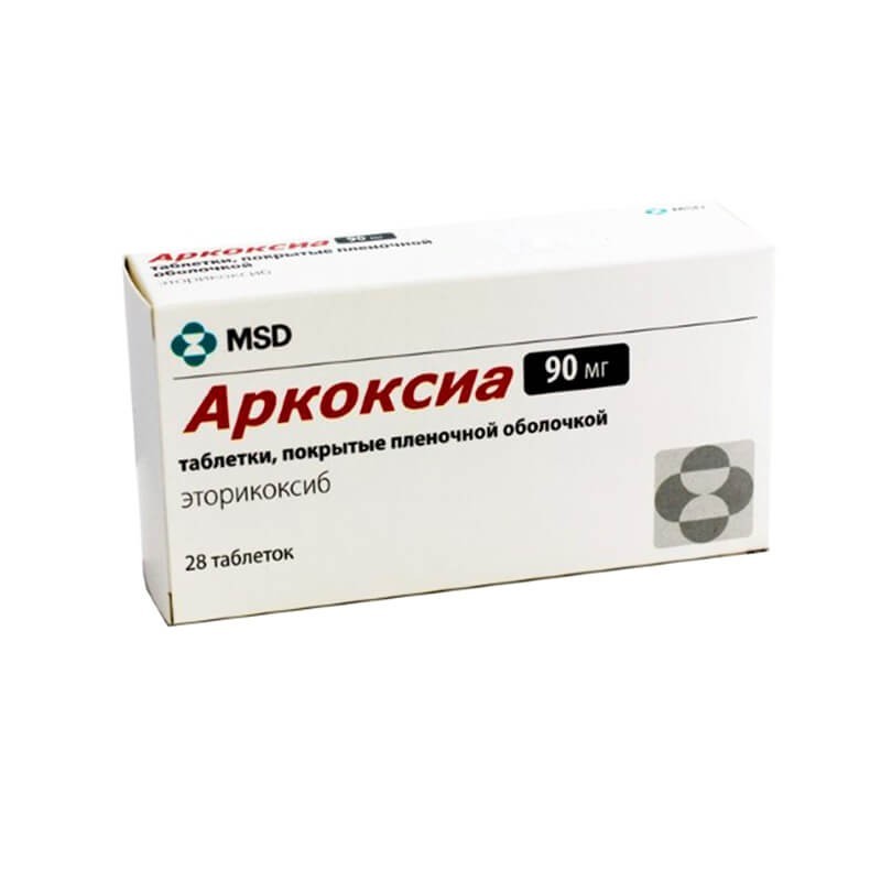 Anti-inflammatory pain relievers, Tablets «Arkoxia» 90 mg, Նիդերլանդներ