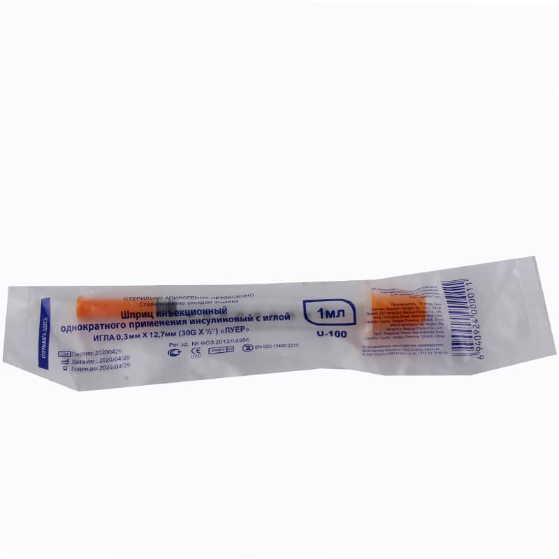 Syringes, Syringe of insulin / 1 ml, Չինաստան