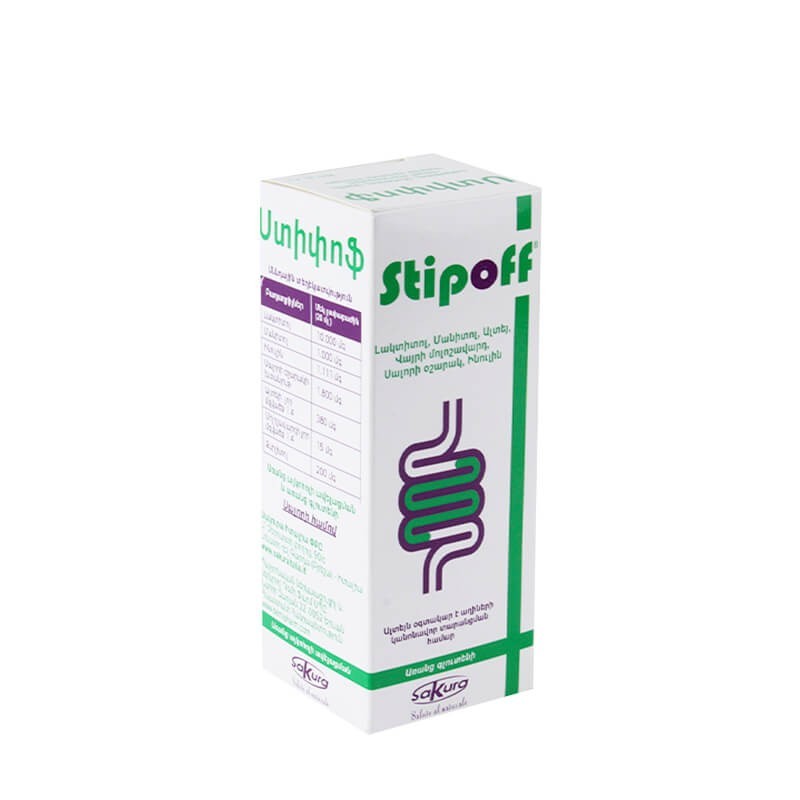 Medicines of the gastrointestinal system, Syrup «Stipoff» 200ml, Իտալիա