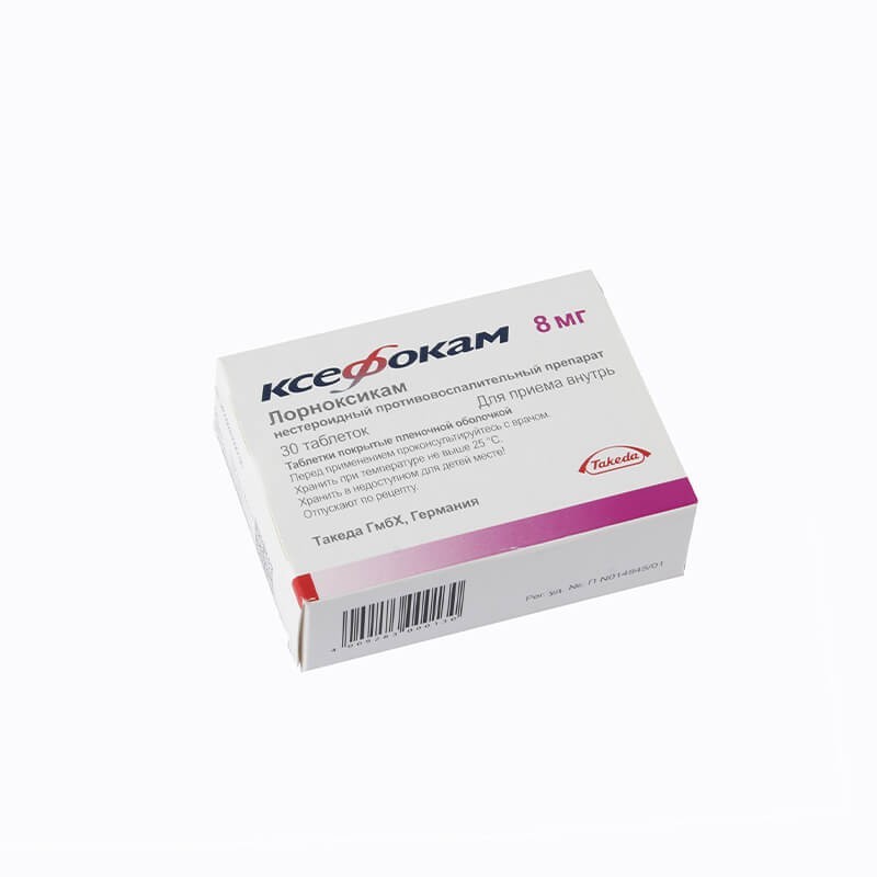 Anti-inflammatory pain relievers, Tablets «Ksefokam» 8 mg, Գերմանիա