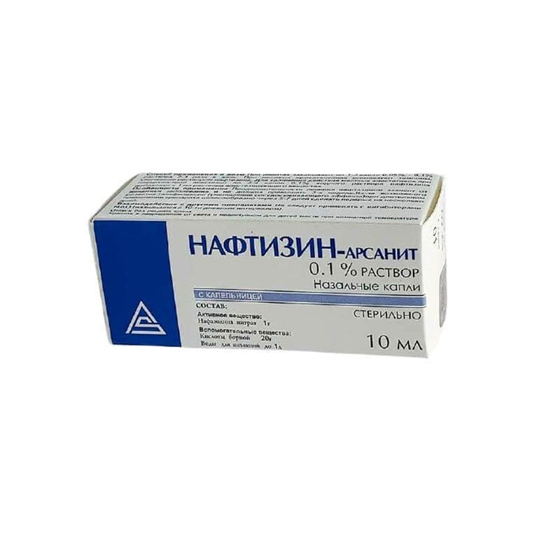 Nose throat ea, Nasal drops «Naftizin» 0.1% 10 ml, Հայաստան