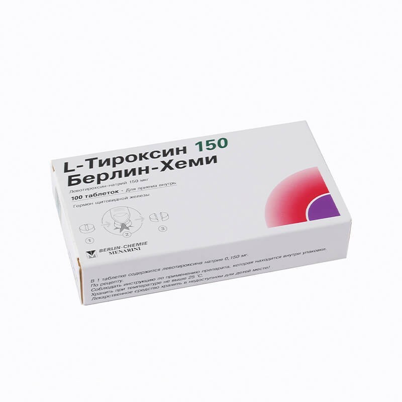 Medicines of the endocrine system, Pills «L-Thyroxine» 150mcg, Գերմանիա