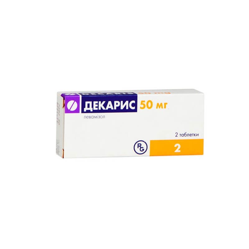 Anthelmintic drugs, Pills «Dekaris» 50 mg, Ռումինիա