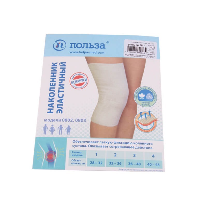 Tights and belts, Medical elastic bandage «Polza» N 1, Բելառուս