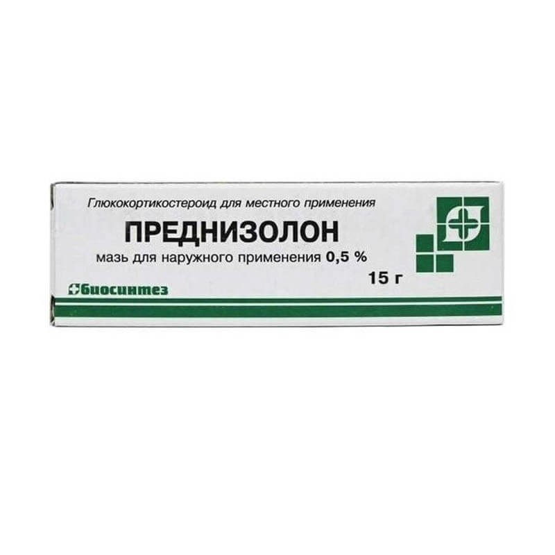 Medicines of local effect, Ointment «Prednisolone» 15g, Ռուսաստան